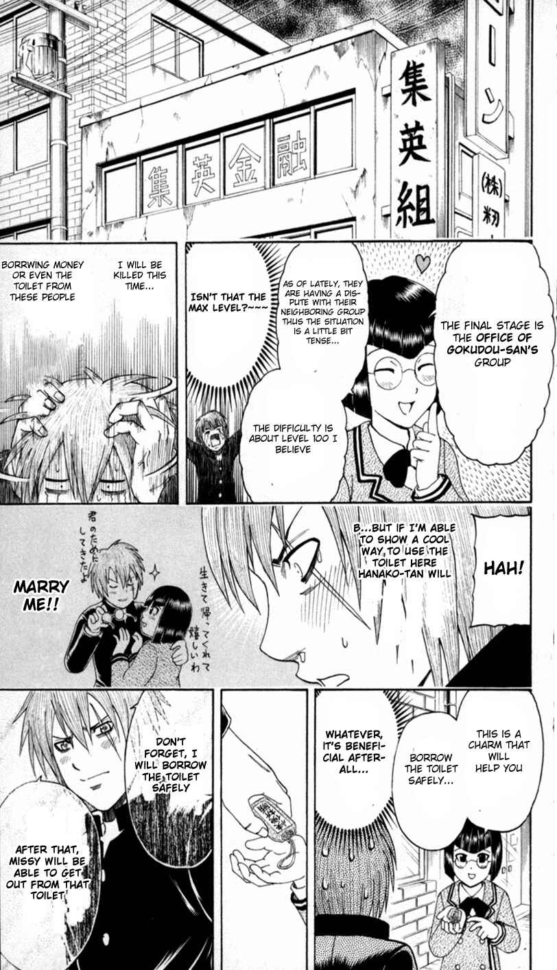 Page 17 Chapter 3 Bari Haken