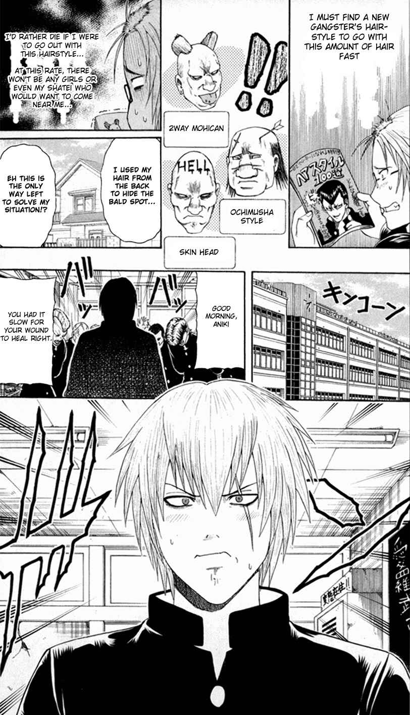 Page 2 Chapter 3 Bari Haken