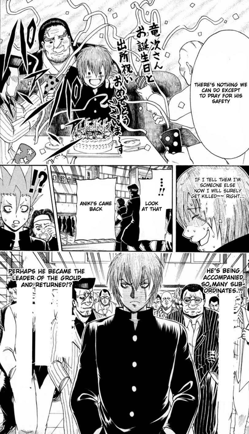 Page 22 Chapter 3 Bari Haken