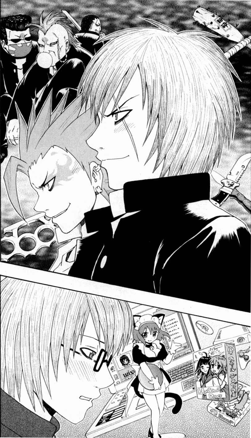 Page 3 Chapter 3 Bari Haken
