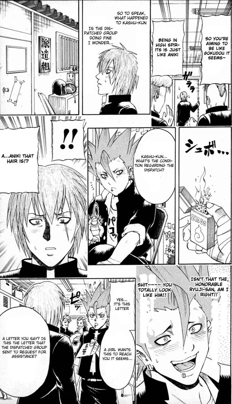 Page 5 Chapter 3 Bari Haken
