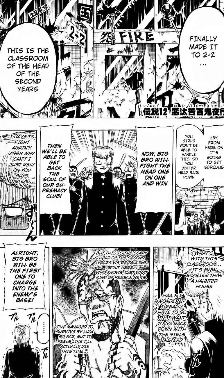 Page 1 Chapter 12 Bari Haken