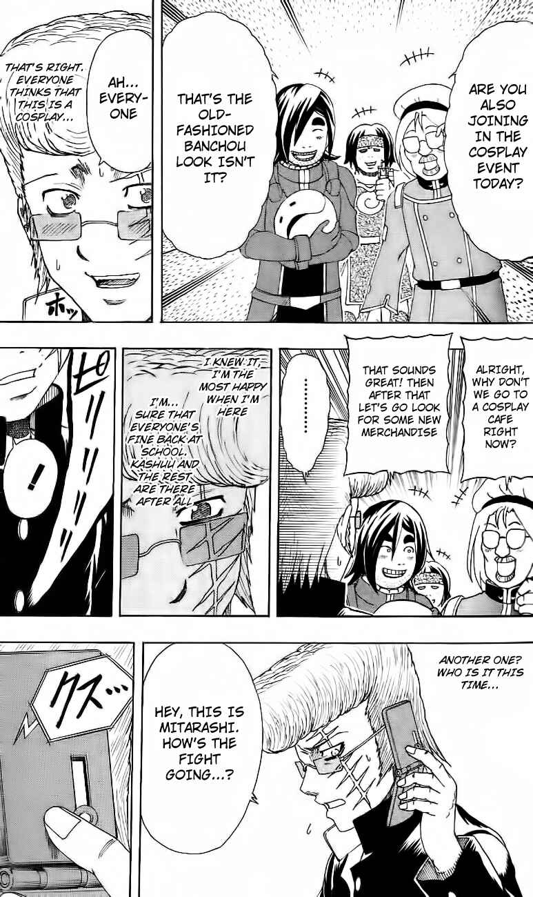 Page 11 Chapter 12 Bari Haken