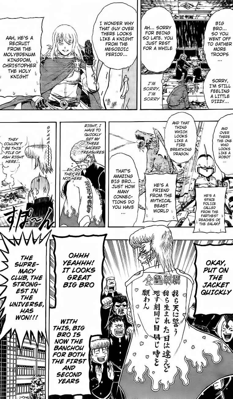 Page 19 Chapter 12 Bari Haken