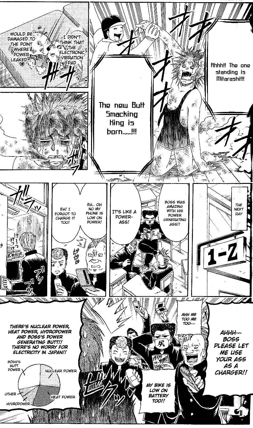 Page 22 Chapter 8 Bari Haken