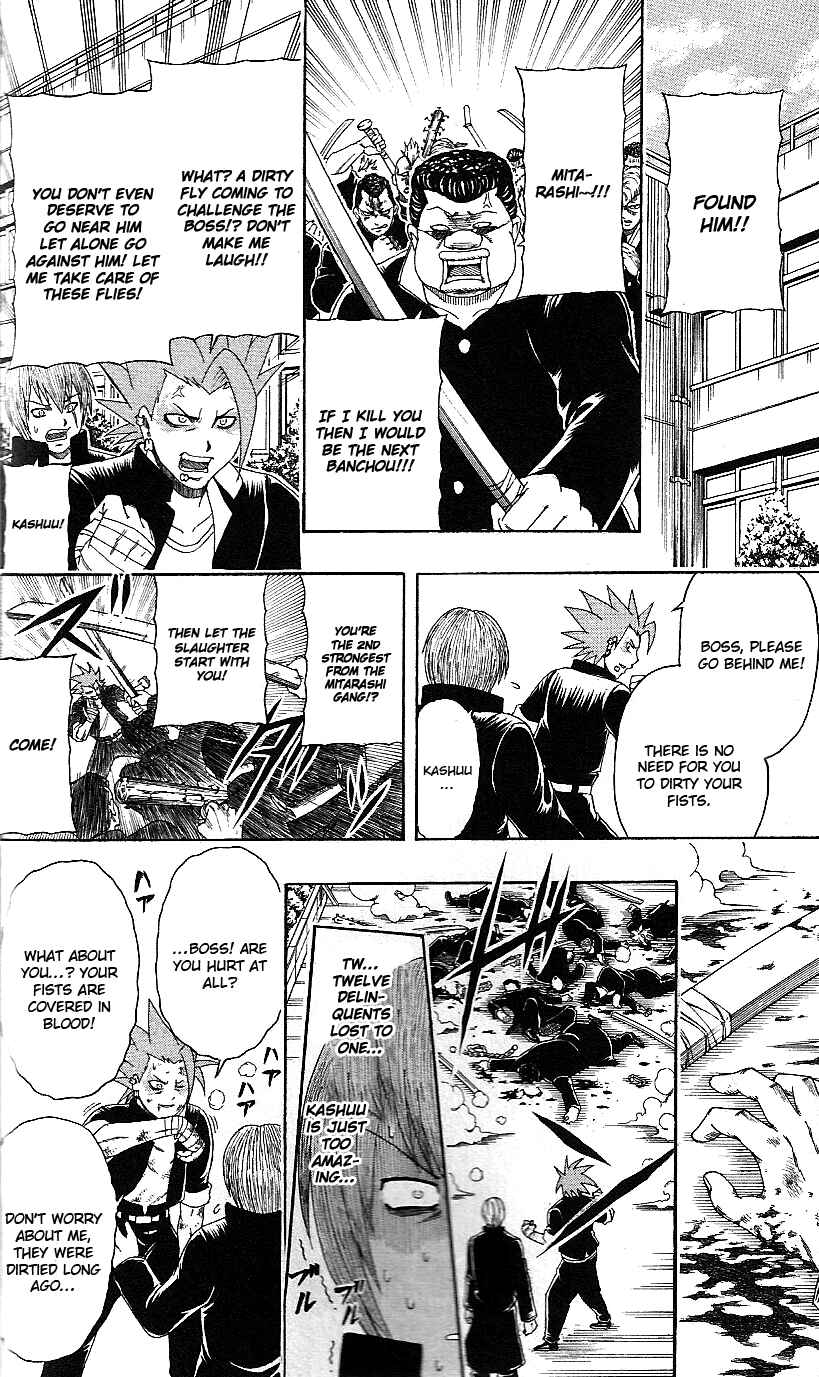 Page 5 Chapter 8 Bari Haken