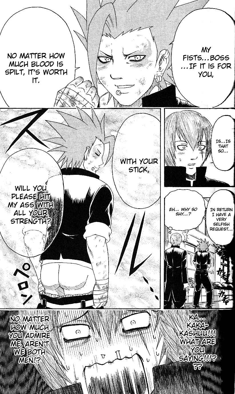 Page 6 Chapter 8 Bari Haken