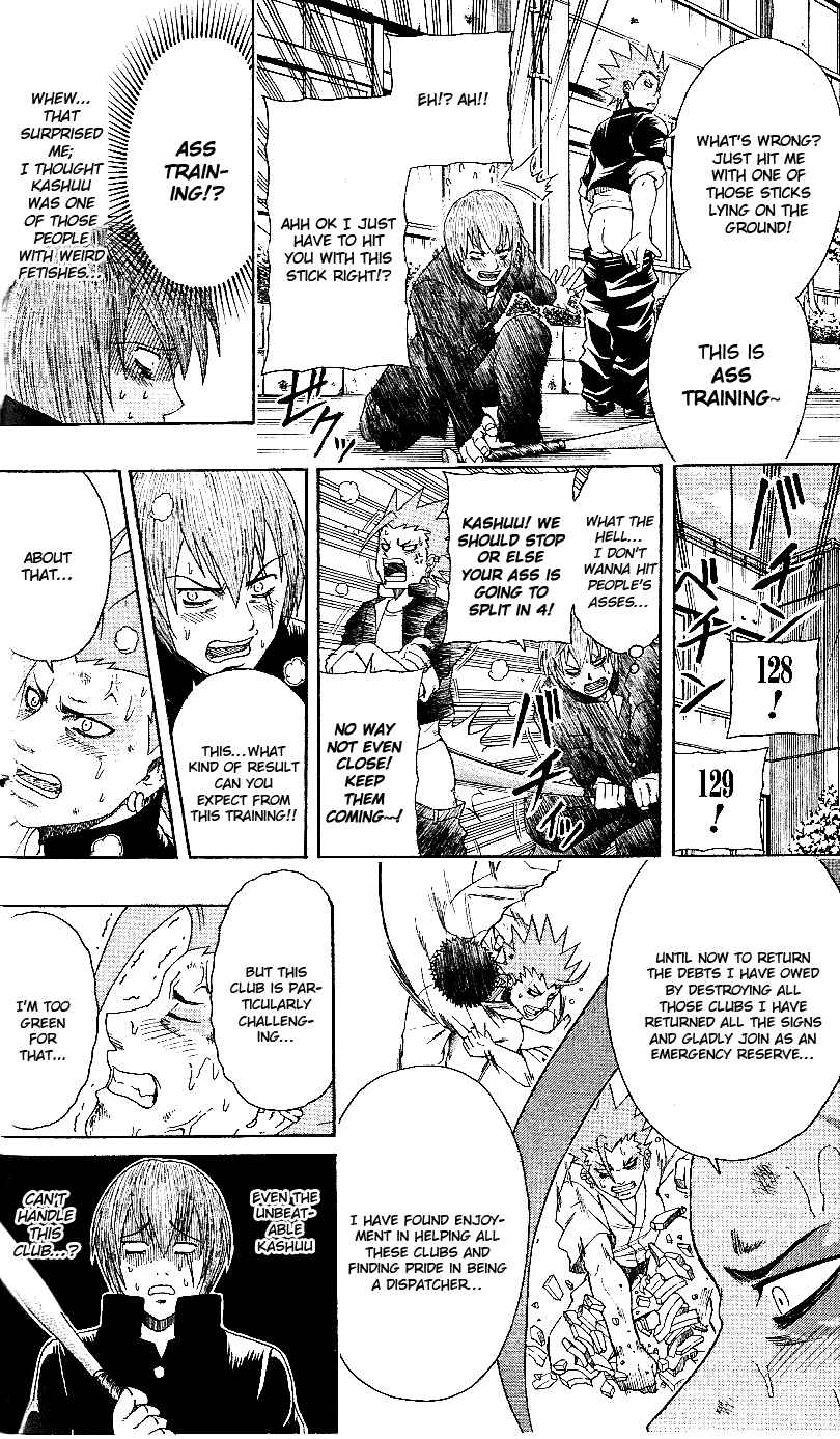 Page 7 Chapter 8 Bari Haken