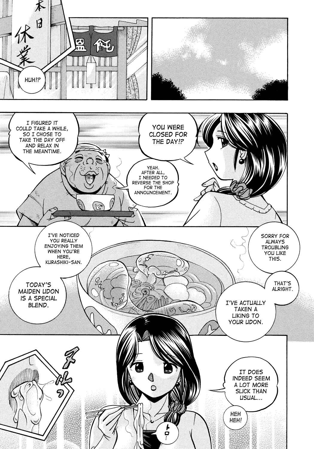 Page 5 Chapter 2 Hitozuma Yukie - Nodogoshi Etsurakuen