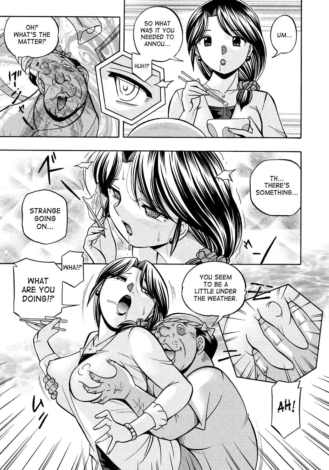 Page 7 Chapter 2 Hitozuma Yukie - Nodogoshi Etsurakuen