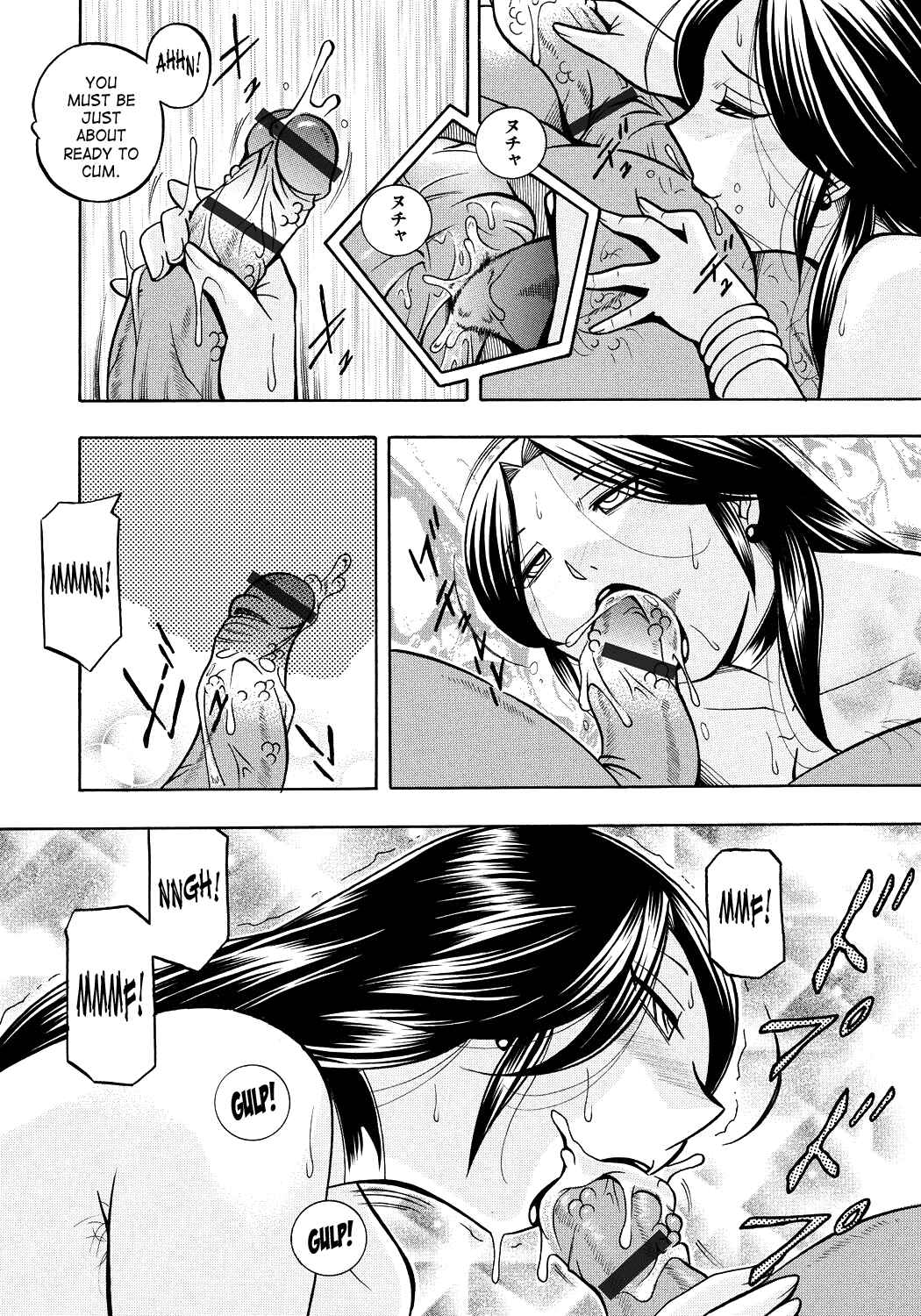 Page 12 Chapter 8 Hitozuma Yukie - Nodogoshi Etsurakuen