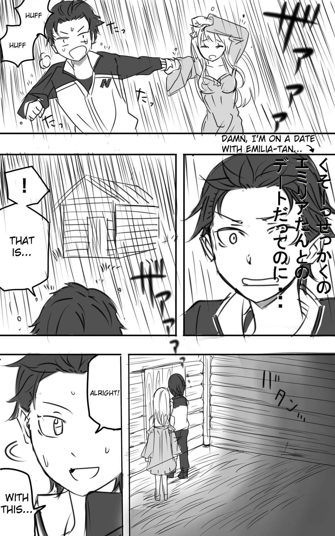Page 3 Chapter Unknown_cf8f Re:Zero kara Hajimeru Isekai Seikatsu - Emilia-tan to Sugo-ku Sex (Doujinshi)
