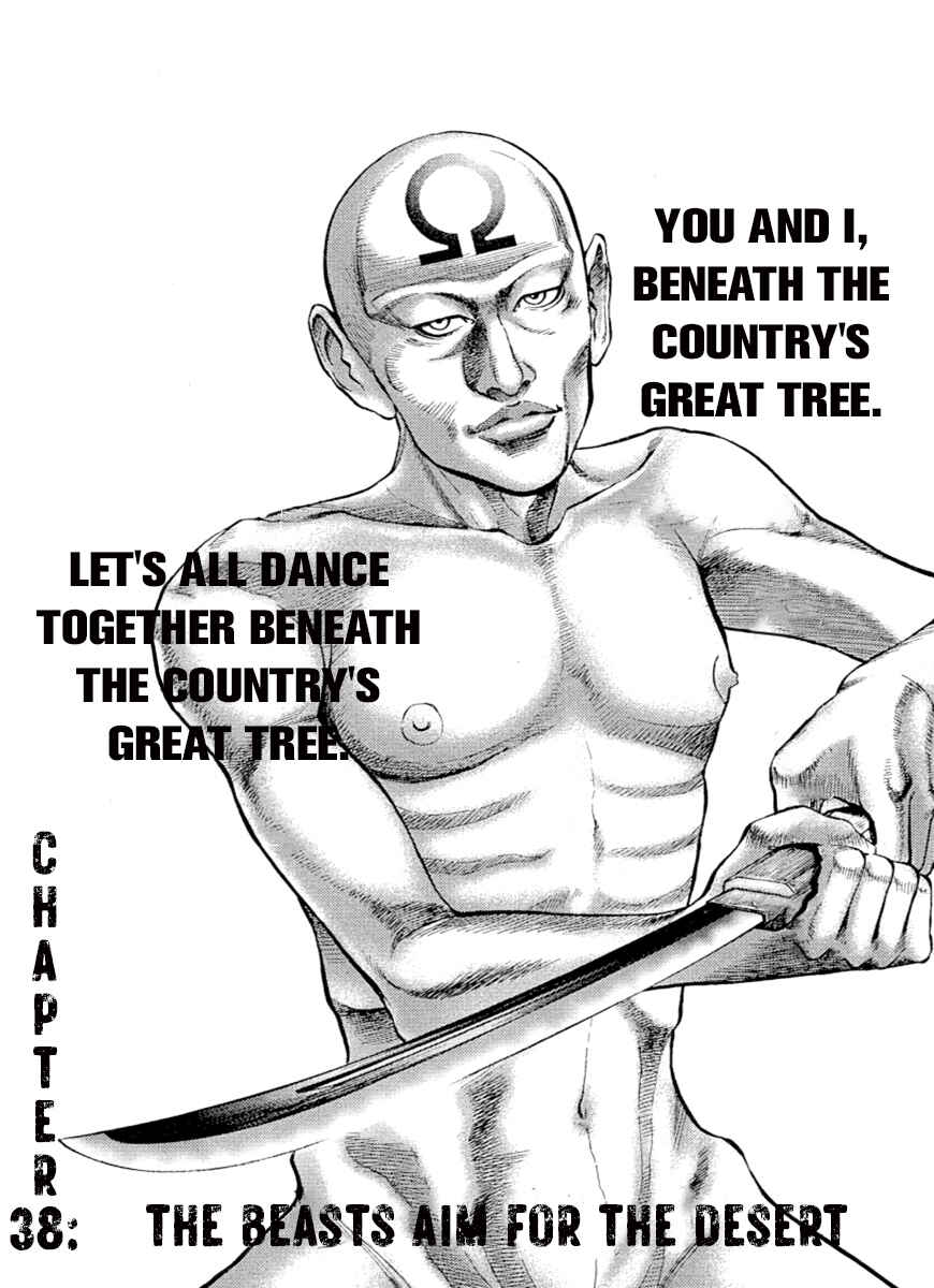 Page 1 Chapter 38 Omega Tribe