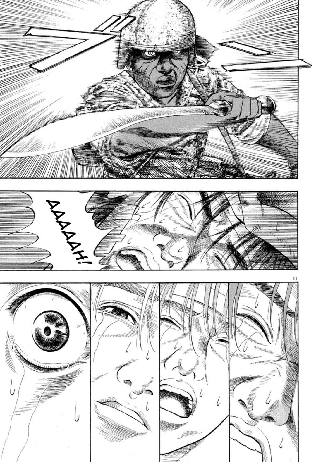 Page 7 Chapter 6.5 Omega Tribe