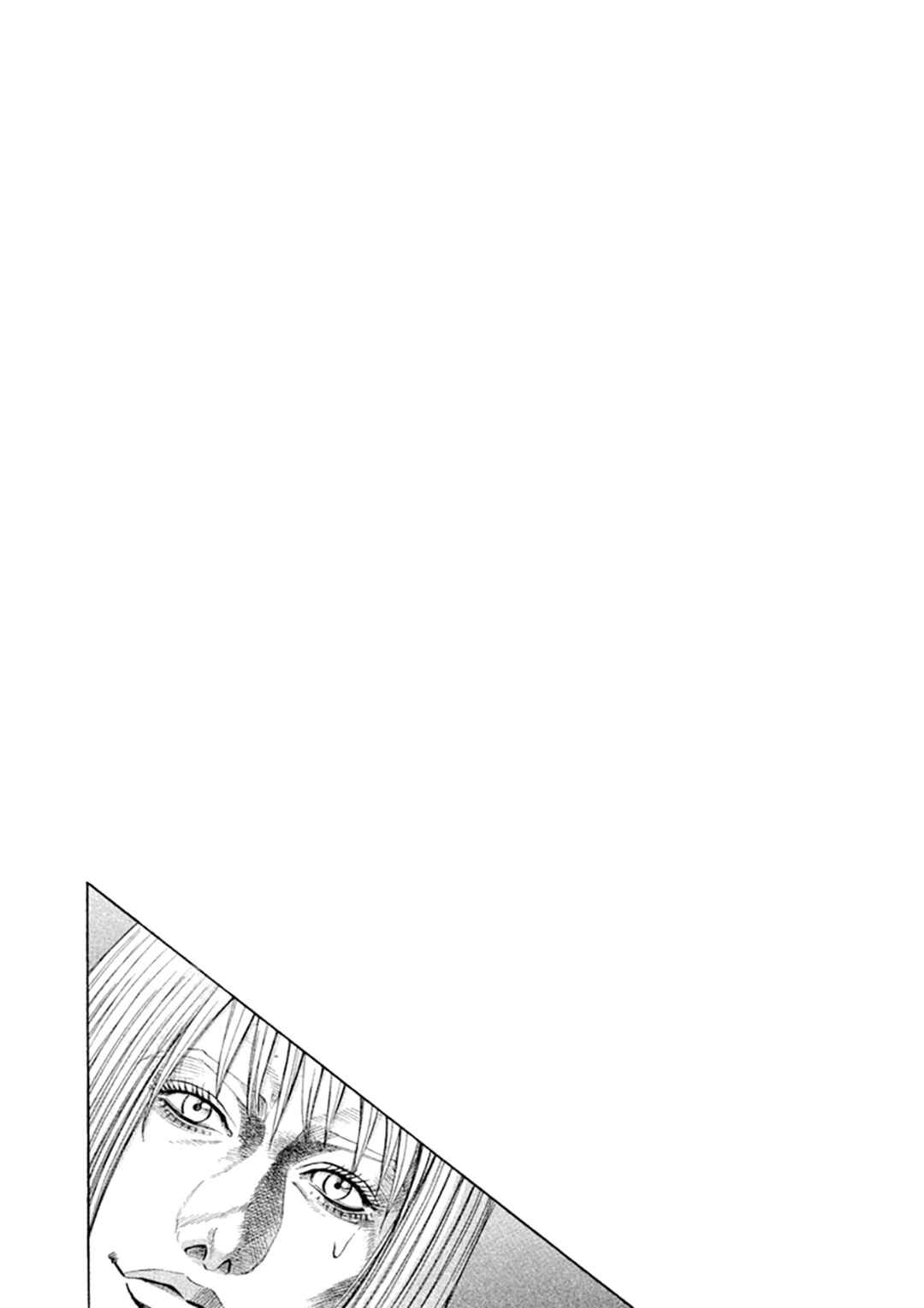 Page 18 Chapter 35 Omega Tribe
