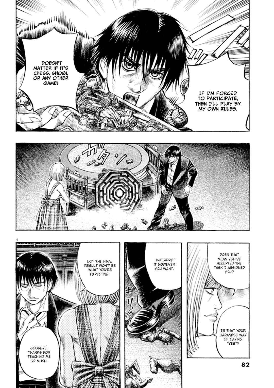 Page 4 Chapter 35 Omega Tribe