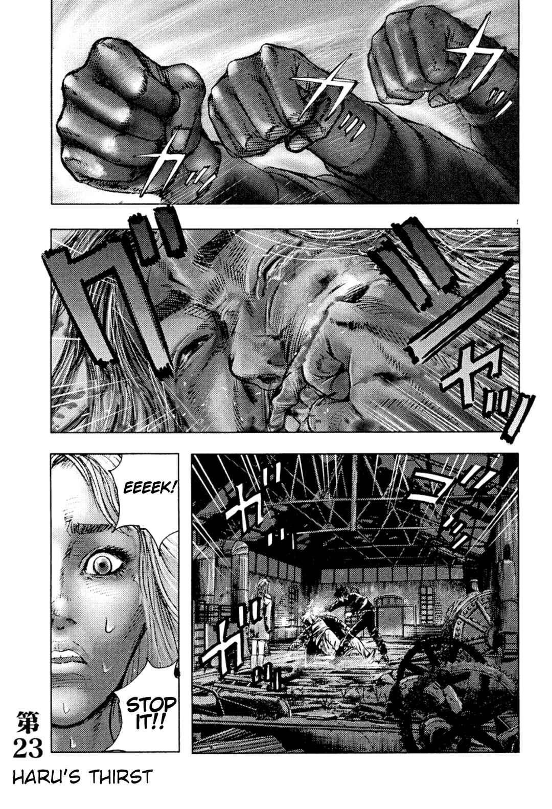 Page 1 Chapter 23 Omega Tribe