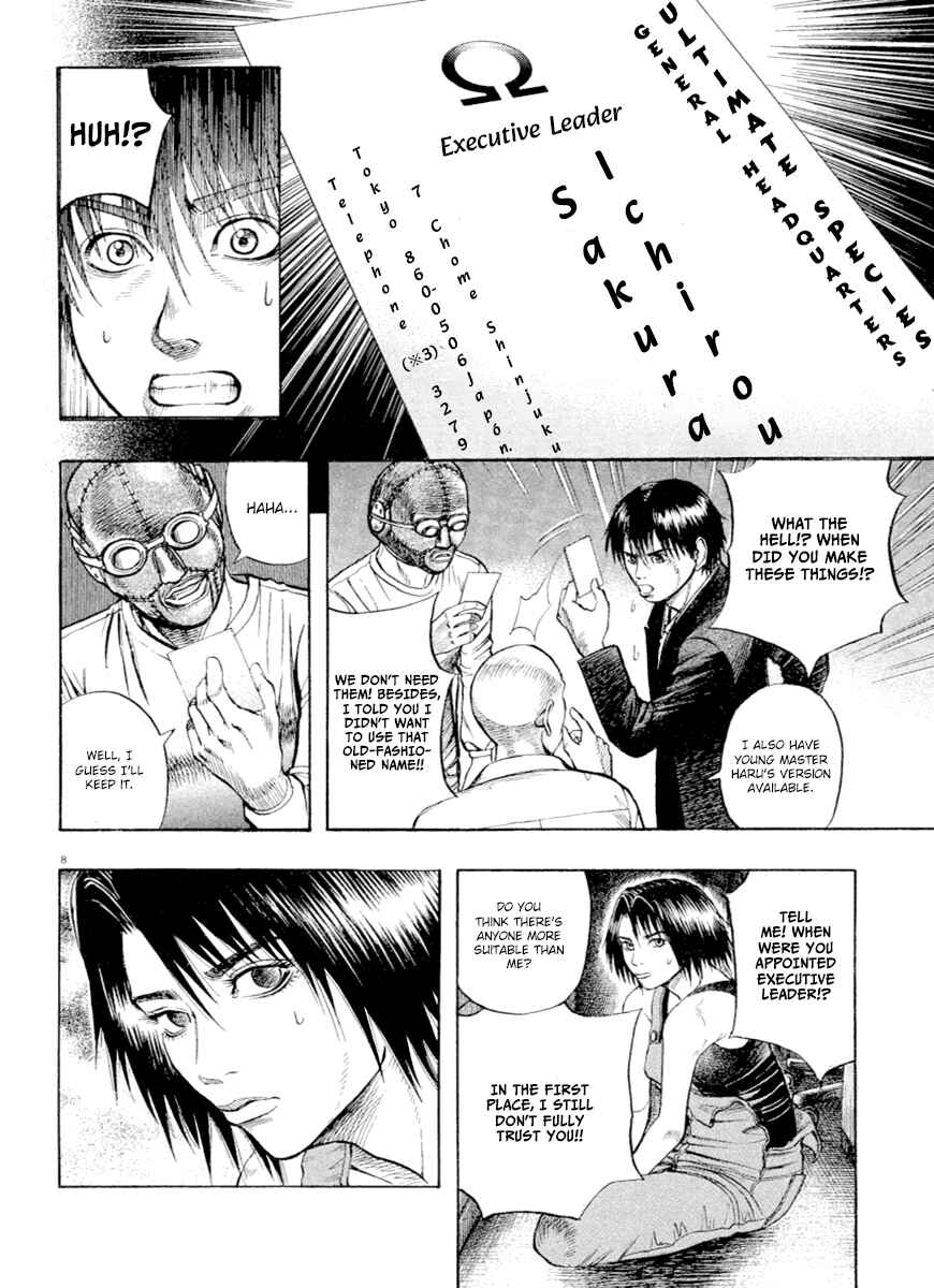 Page 8 Chapter 39 Omega Tribe