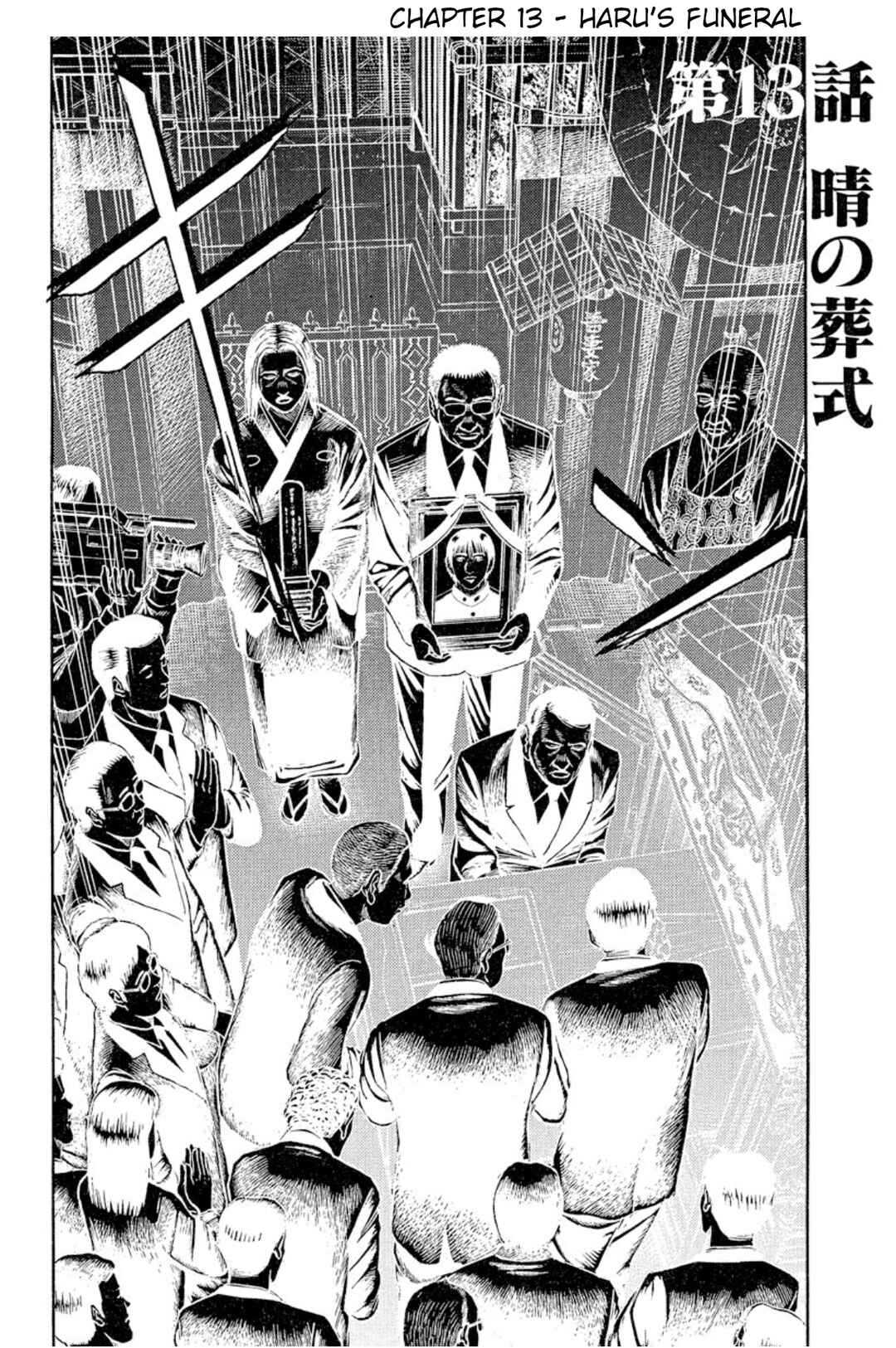 Page 1 Chapter 13 Omega Tribe
