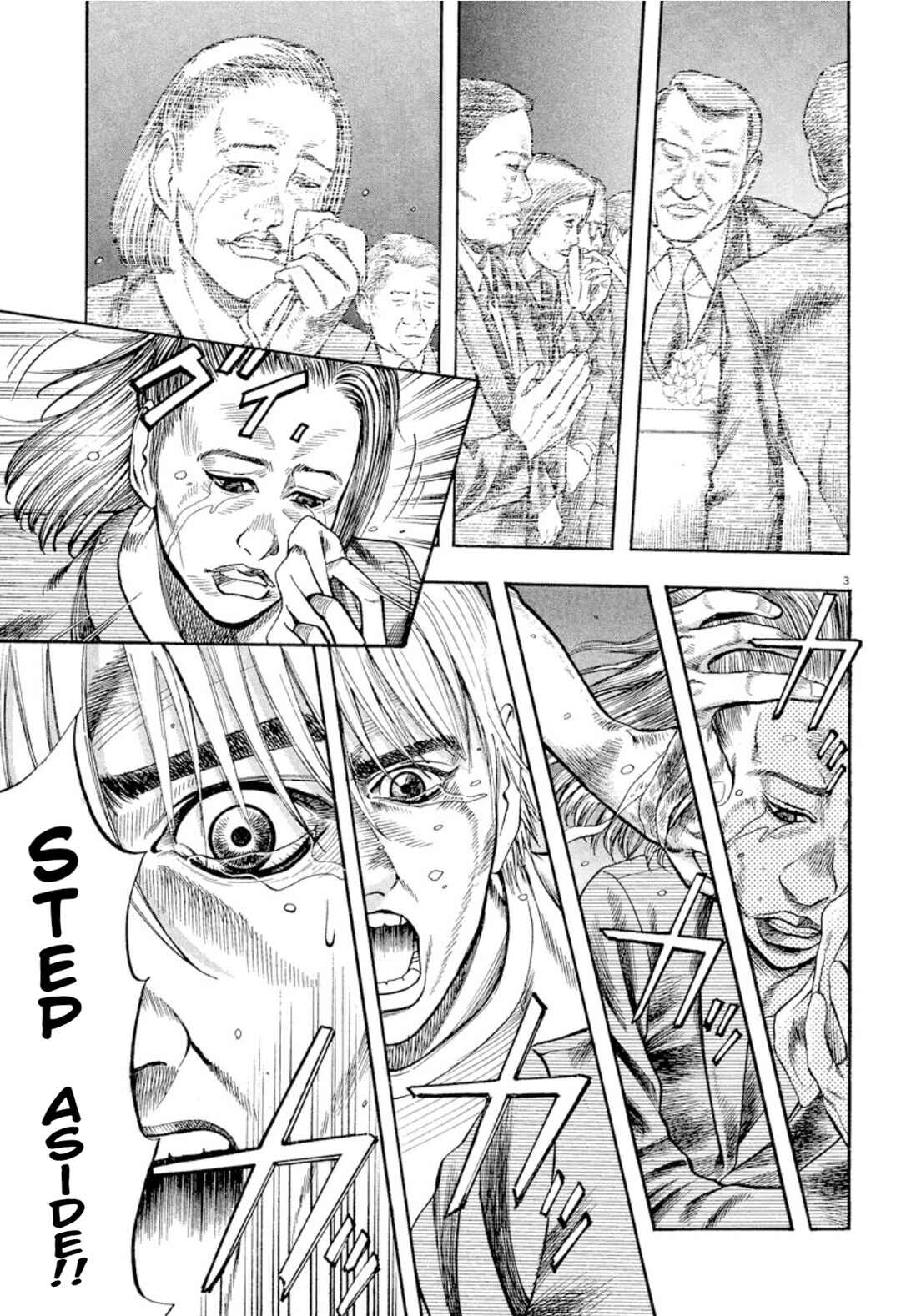 Page 2 Chapter 13 Omega Tribe