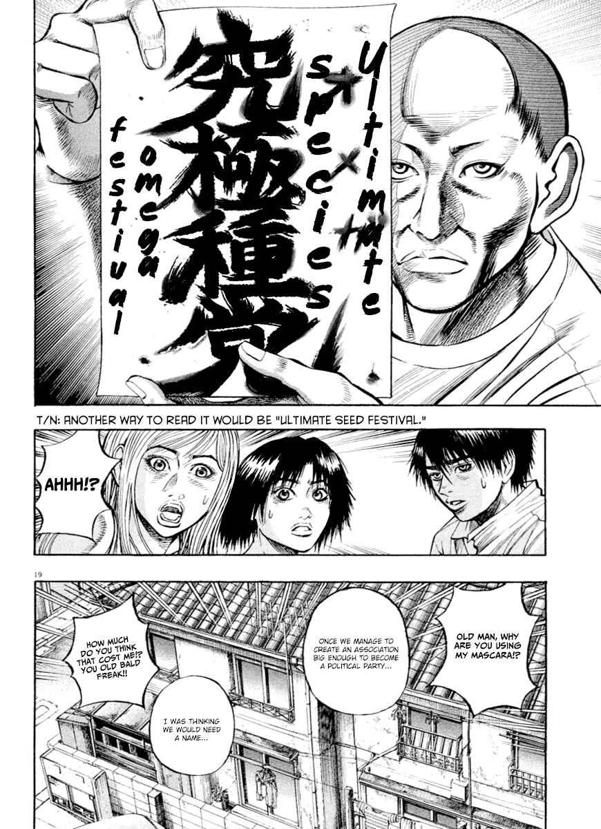 Page 19 Chapter 36 Omega Tribe