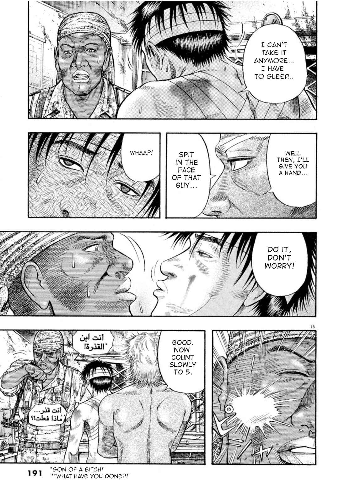 Page 15 Chapter 7 Omega Tribe