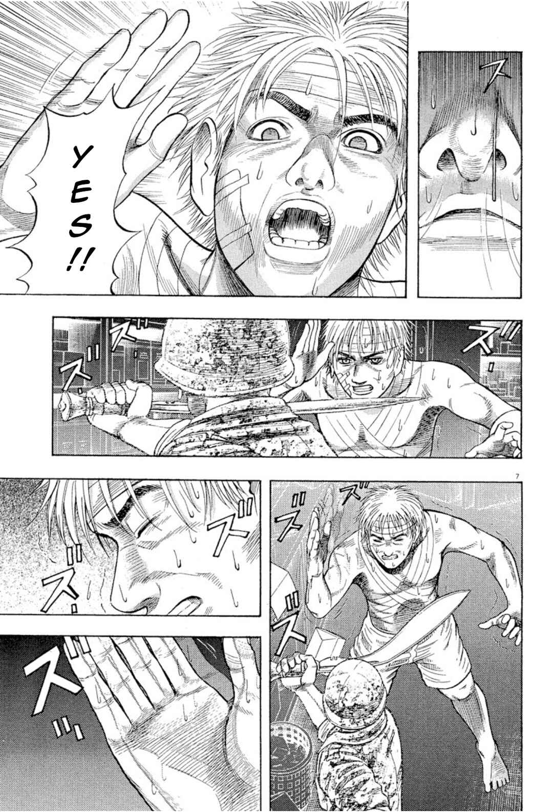 Page 7 Chapter 7 Omega Tribe