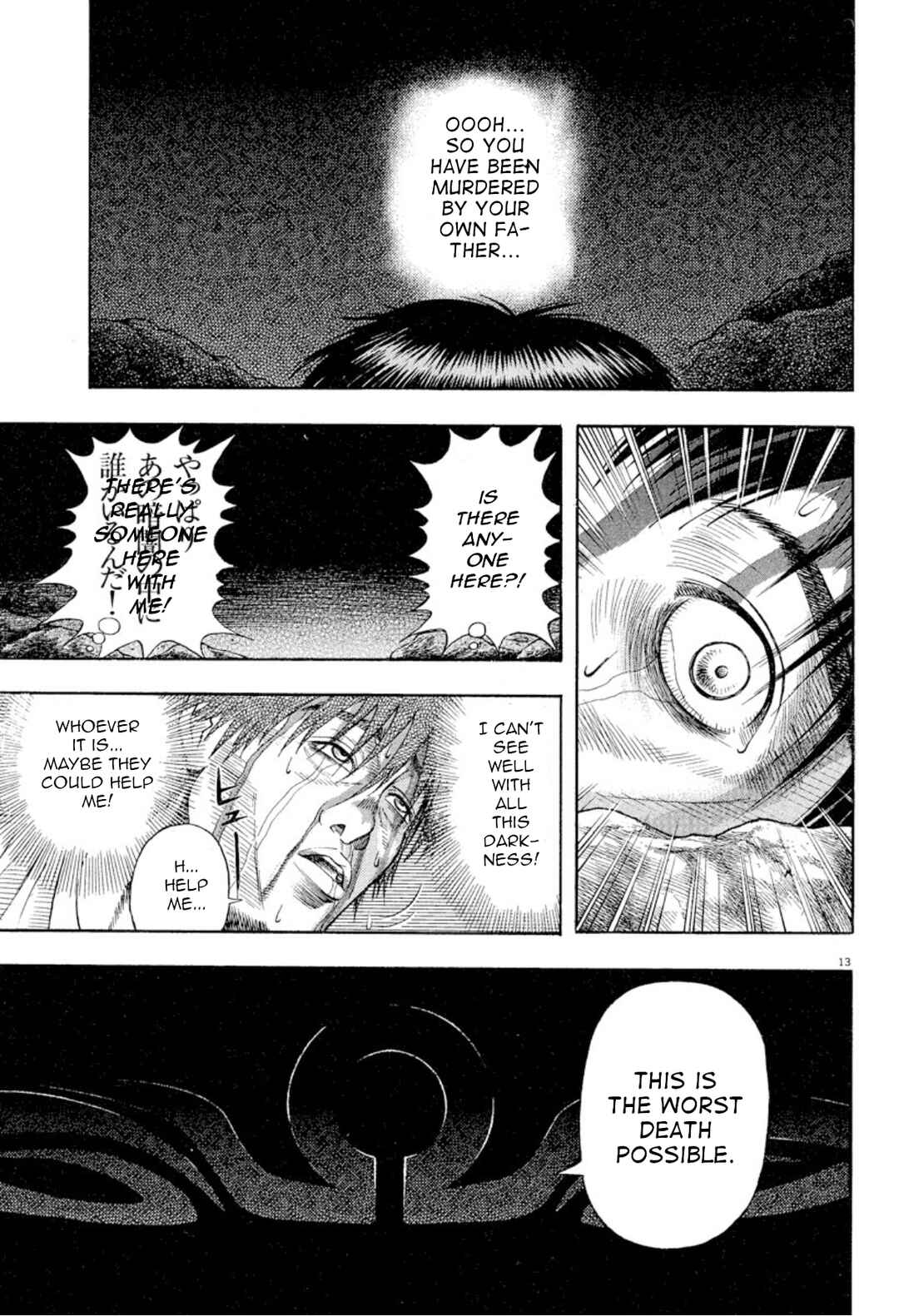 Page 13 Chapter 2 Omega Tribe