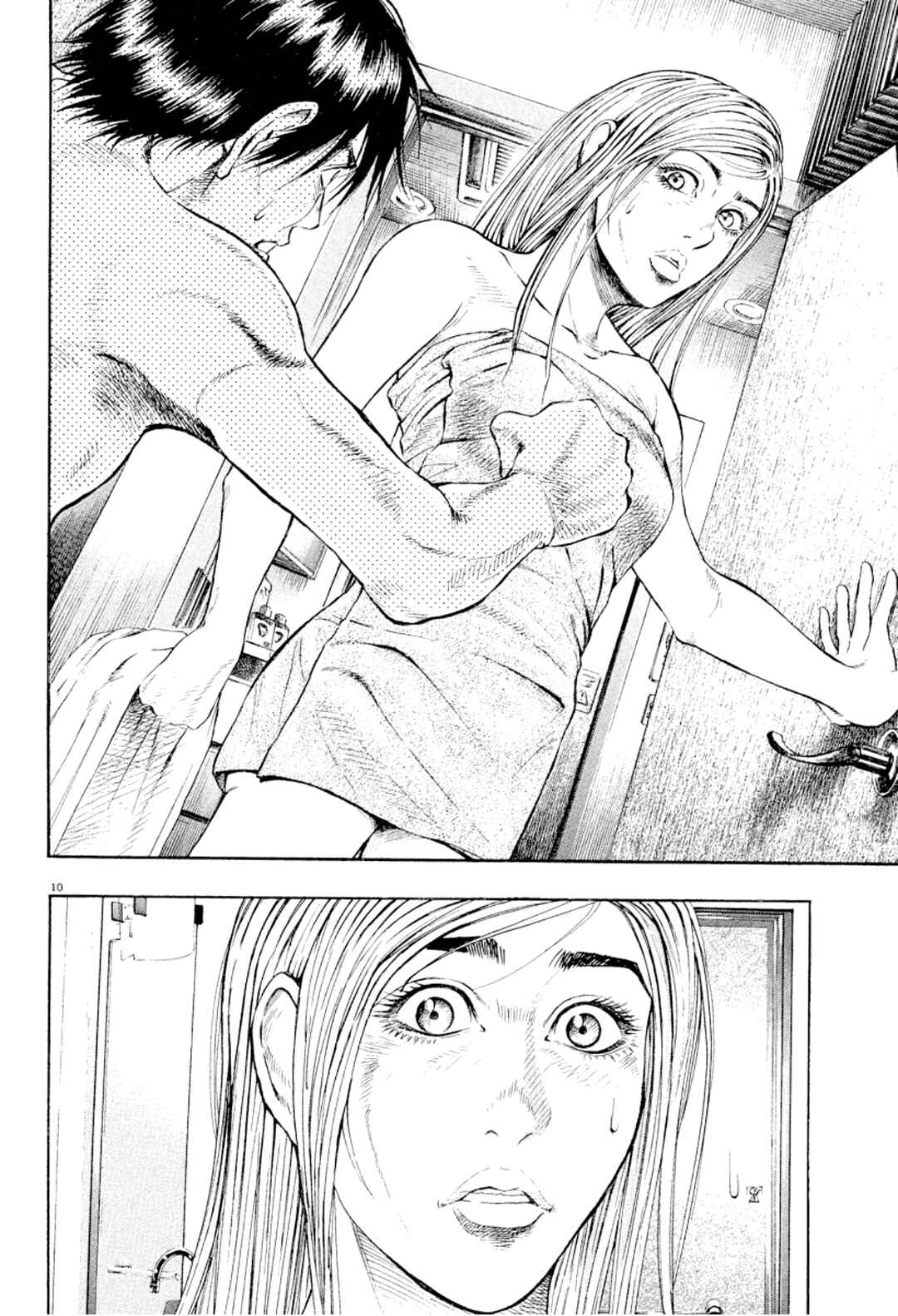 Page 10 Chapter 21 Omega Tribe