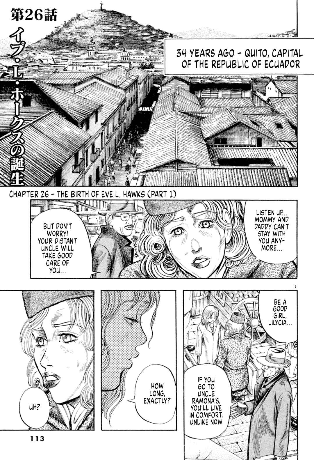 Page 1 Chapter 26 Omega Tribe