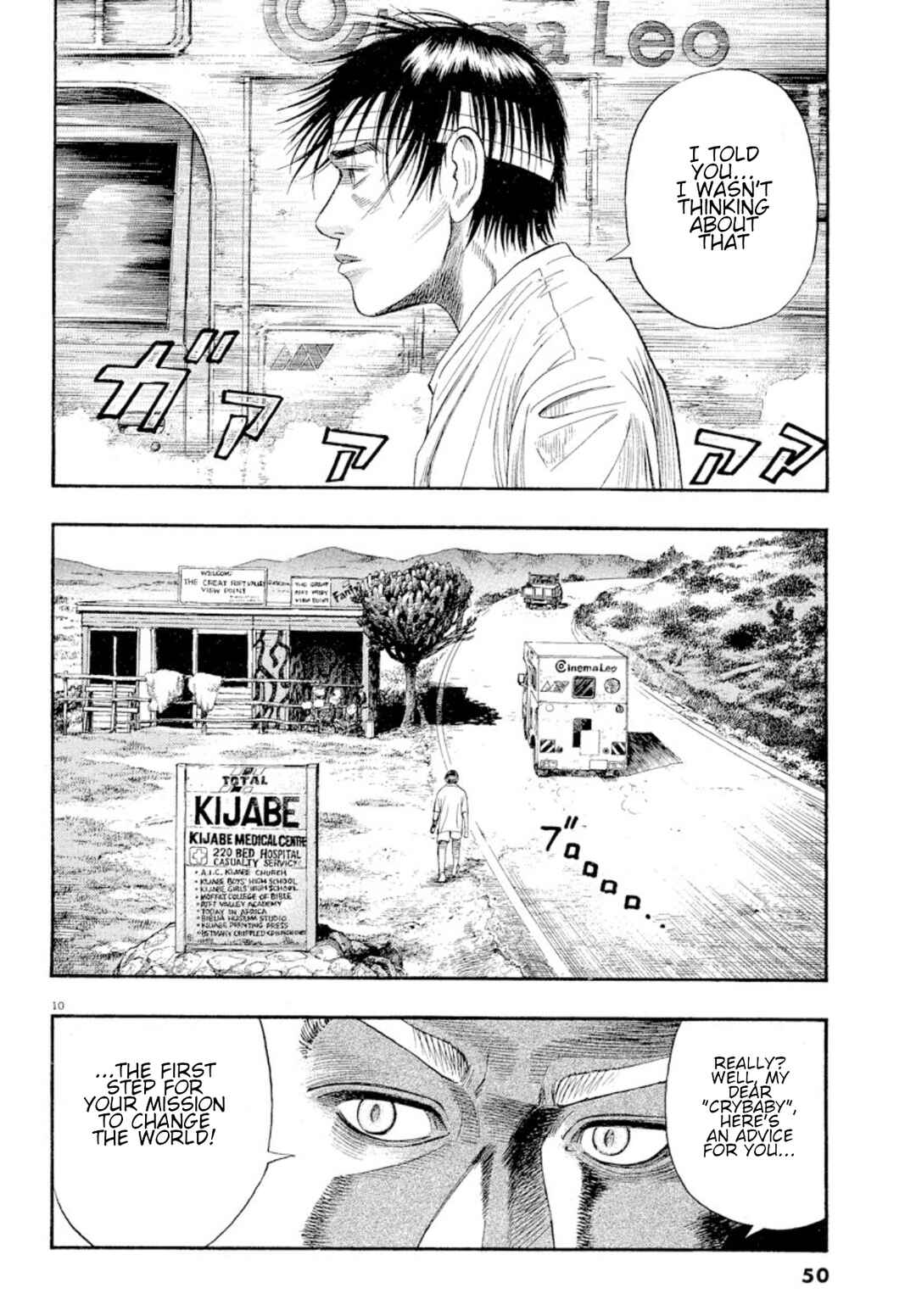 Page 9 Chapter 11 Omega Tribe