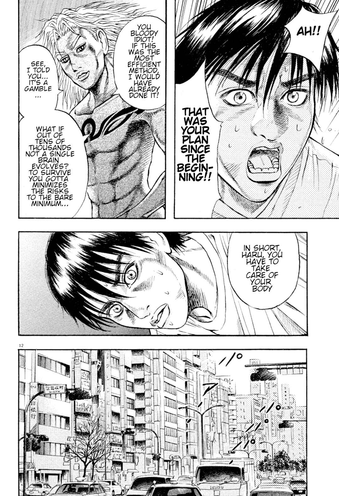 Page 14 Chapter 20 Omega Tribe