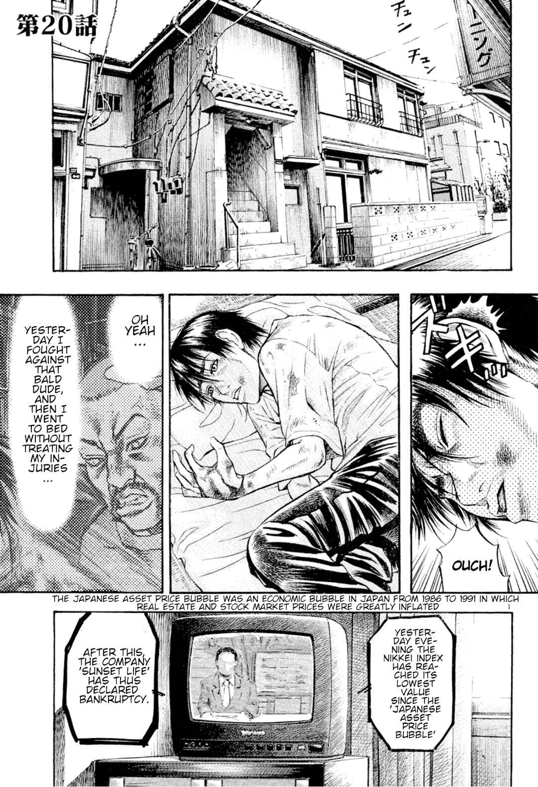 Page 3 Chapter 20 Omega Tribe