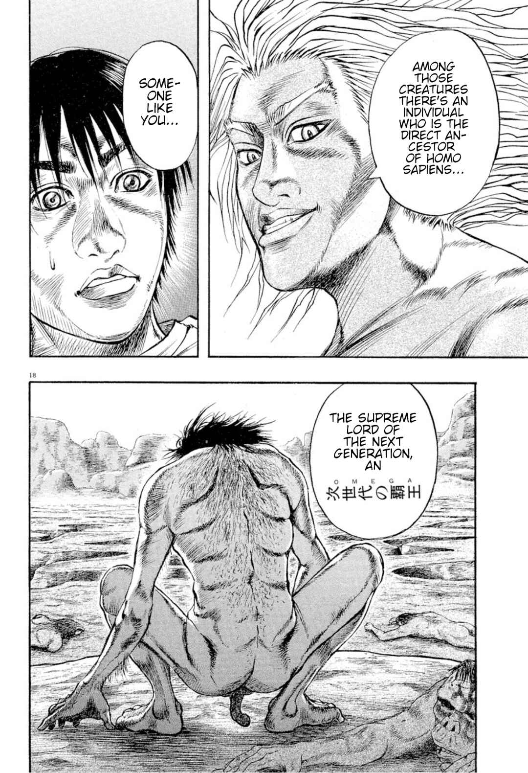 Page 16 Chapter 14 Omega Tribe
