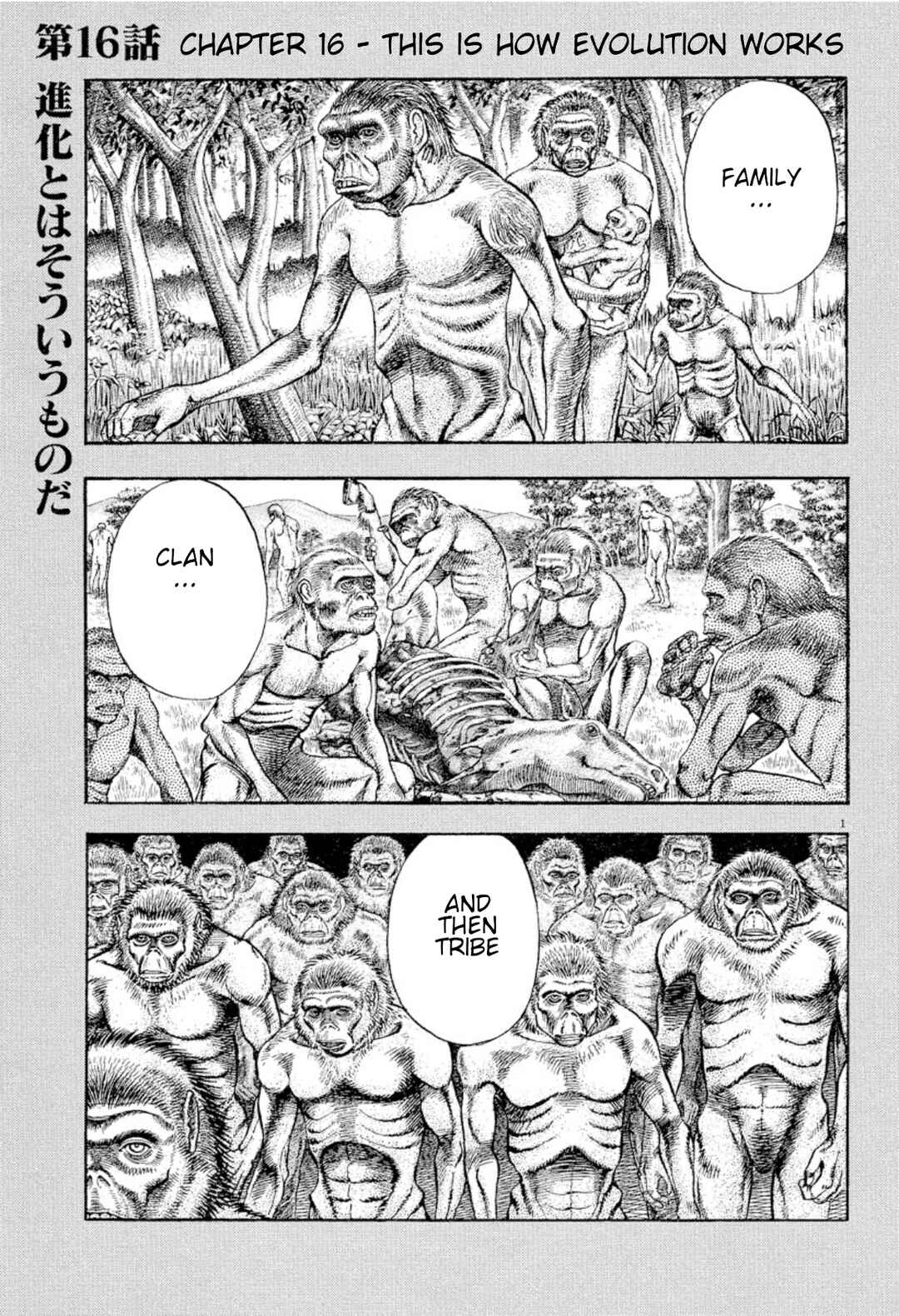 Page 1 Chapter 16 Omega Tribe