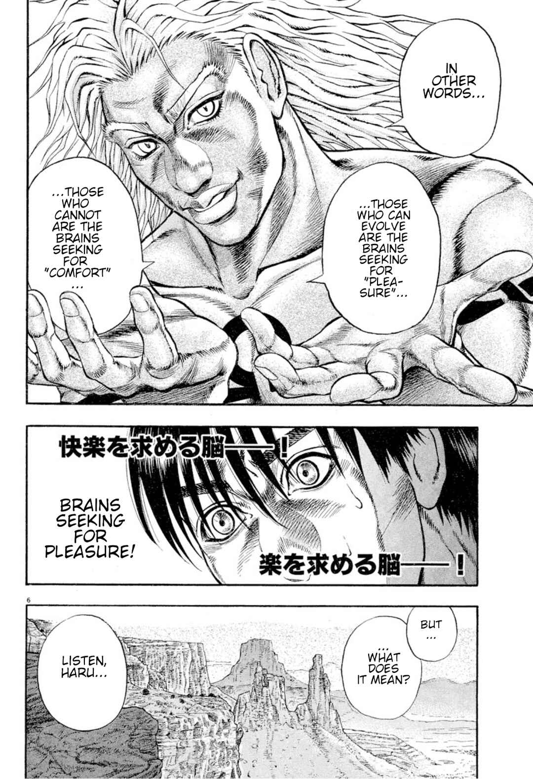 Page 6 Chapter 16 Omega Tribe