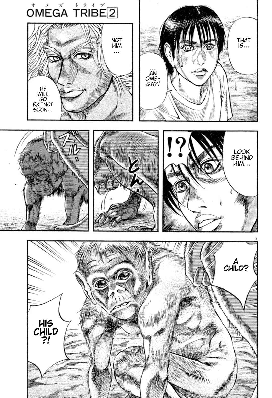 Page 3 Chapter 15 Omega Tribe