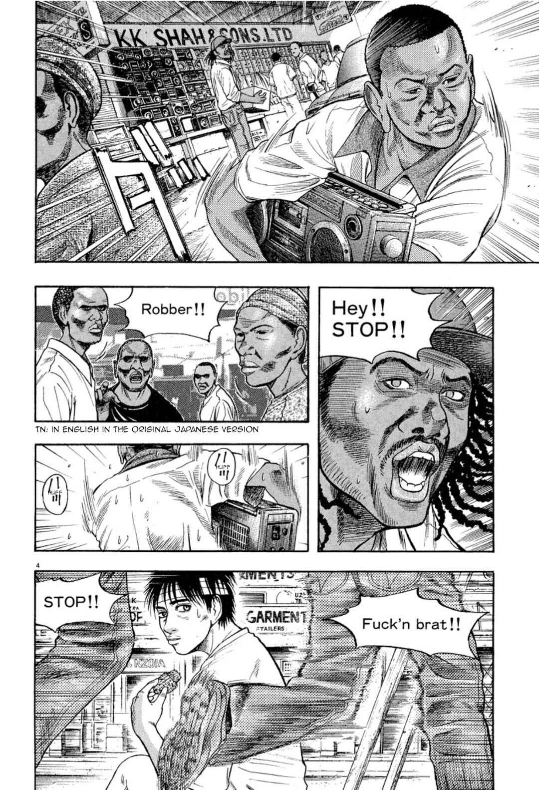 Page 4 Chapter 8 Omega Tribe