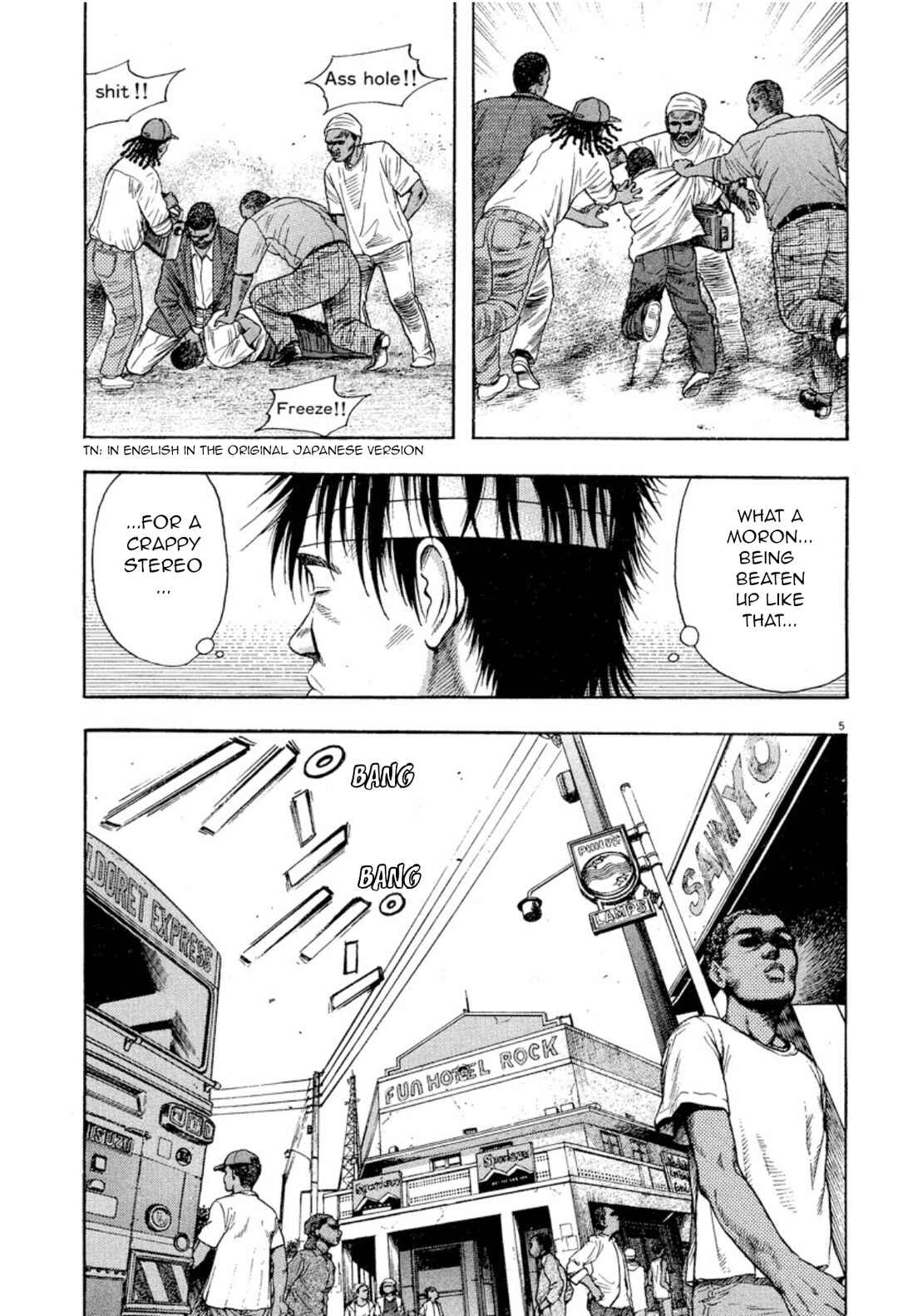 Page 5 Chapter 8 Omega Tribe