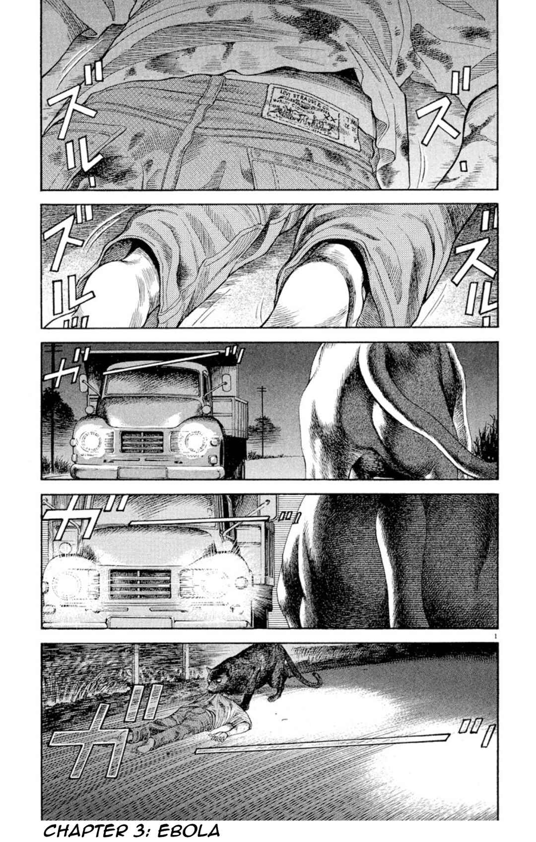 Page 1 Chapter 3 Omega Tribe