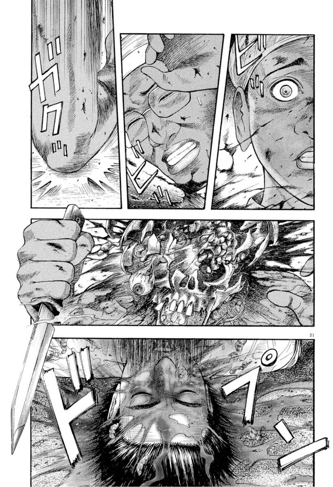 Page 19 Chapter 3 Omega Tribe