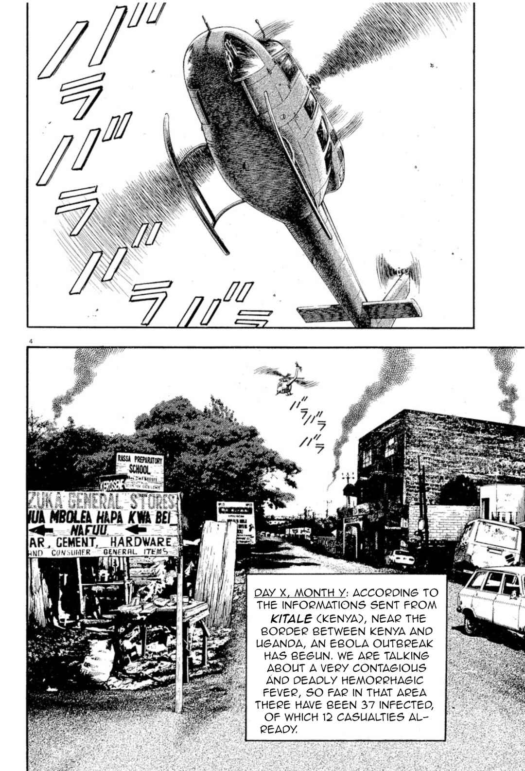 Page 3 Chapter 3 Omega Tribe