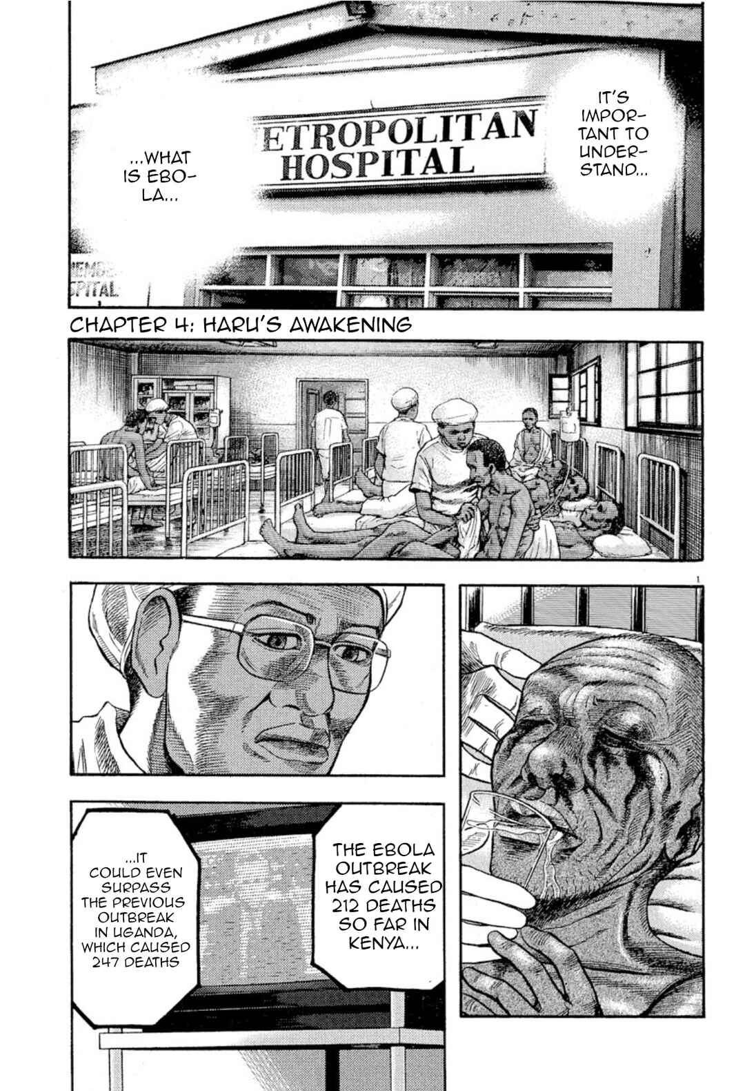 Page 1 Chapter 4 Omega Tribe