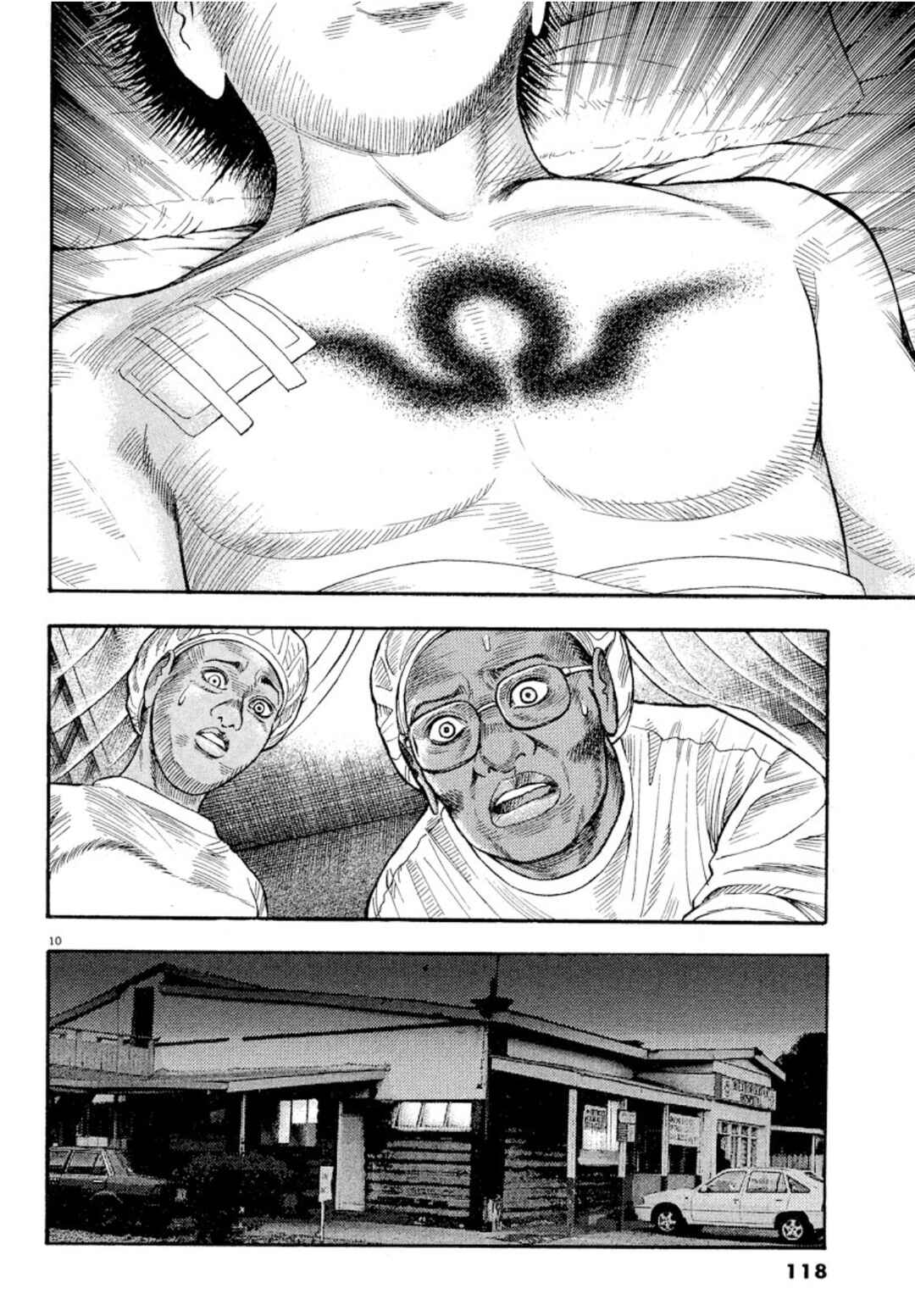Page 9 Chapter 4 Omega Tribe