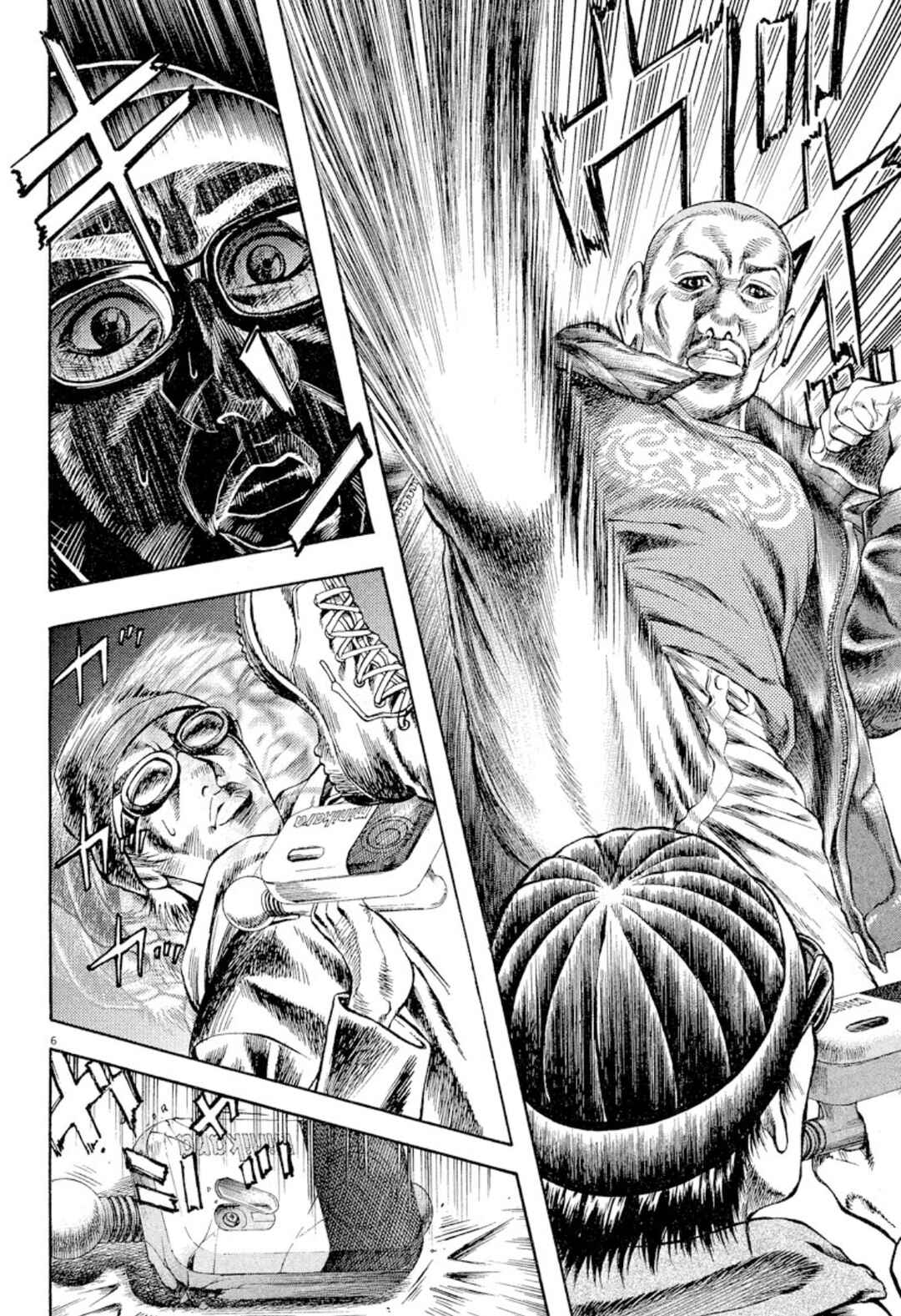 Page 5 Chapter 17 Omega Tribe