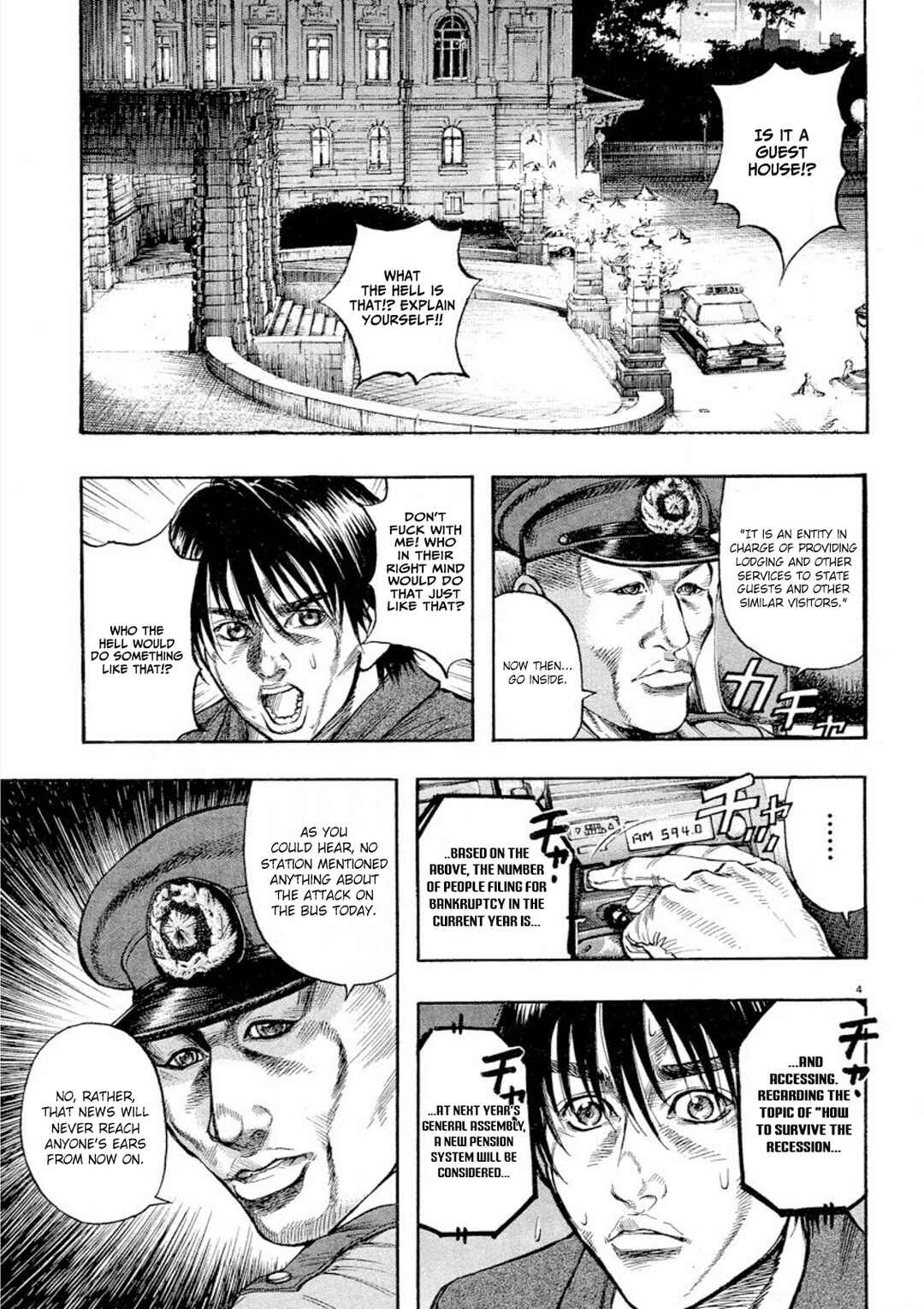 Page 4 Chapter 30 Omega Tribe