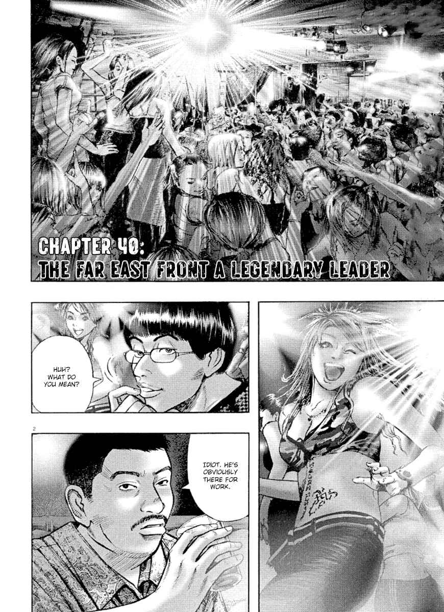Page 2 Chapter 40 Omega Tribe