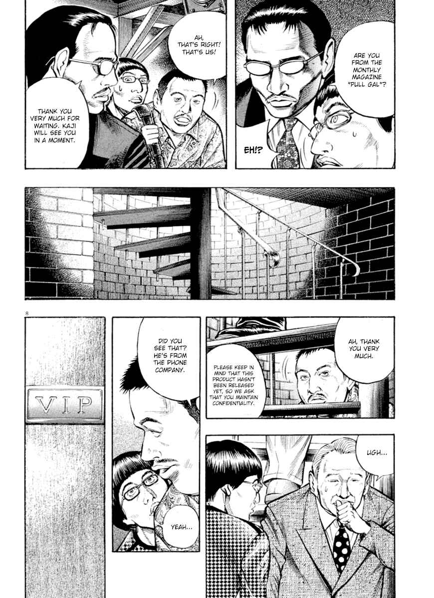 Page 8 Chapter 40 Omega Tribe