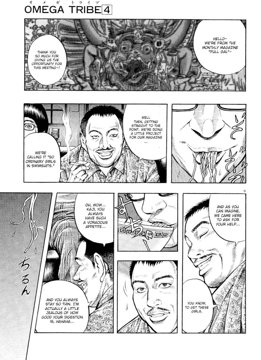 Page 9 Chapter 40 Omega Tribe