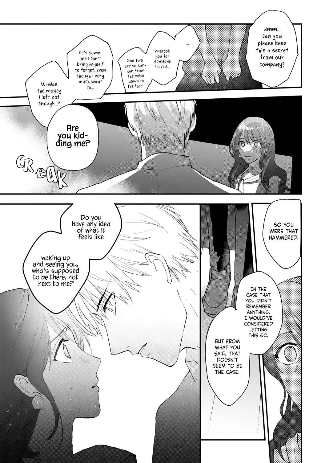 Page 15 Chapter 2 Migawari no Shitsuai